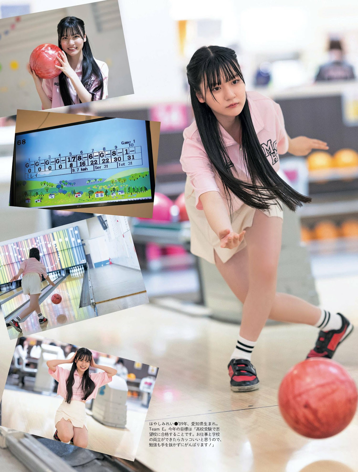 SKE48, Weekly SPA! 2023.05.09 (週刊SPA! 2023年5月9日号) 1