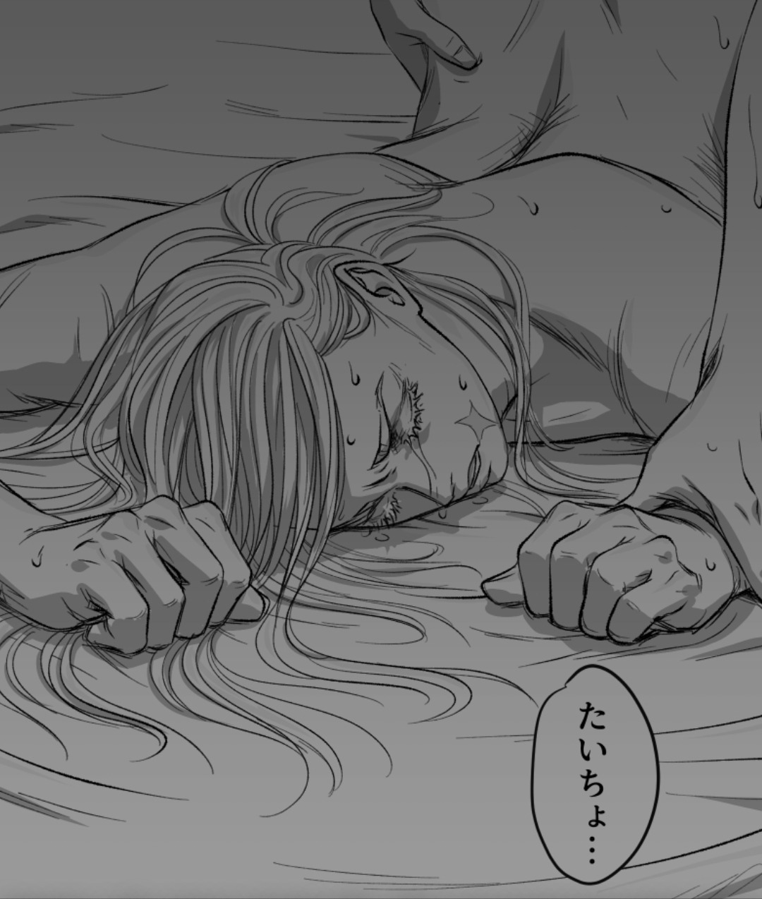 Фанфики ти санзу (120) фото