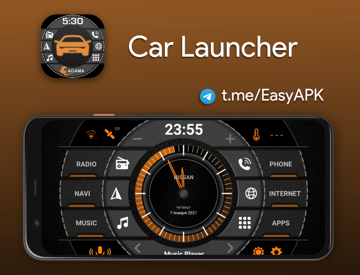 Car launcher pro. Лаунчер для авто. Agama car Launcher. Car Launcher для IOS. Car Launcher Яндекс навигатор лаунчер.