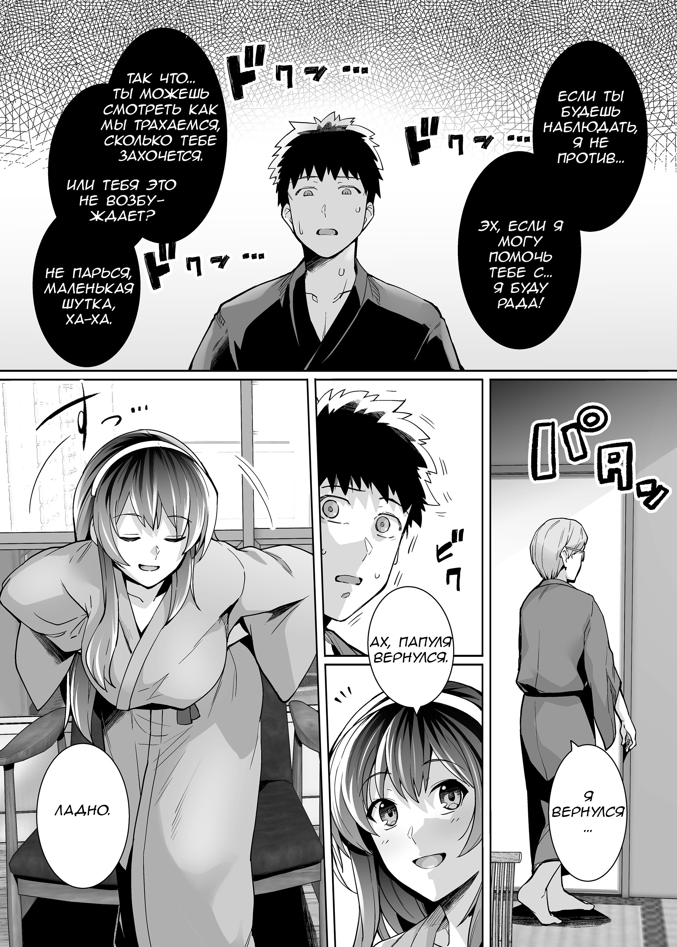 Haruhisky