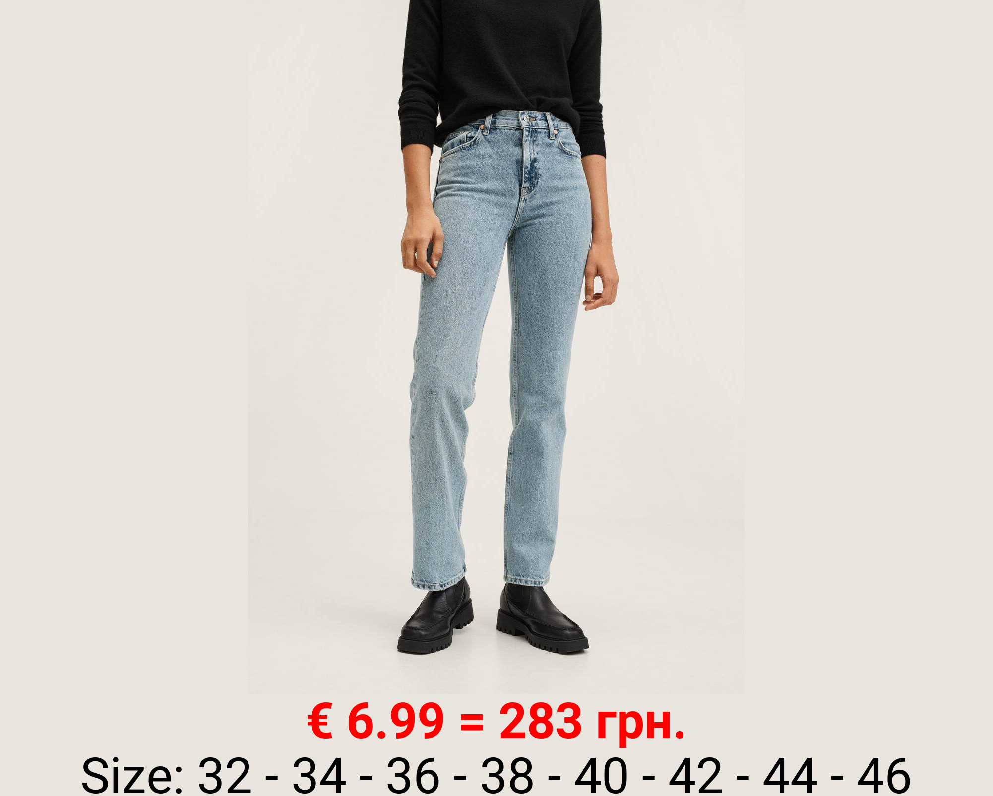 Vaqueros rectos tiro medio