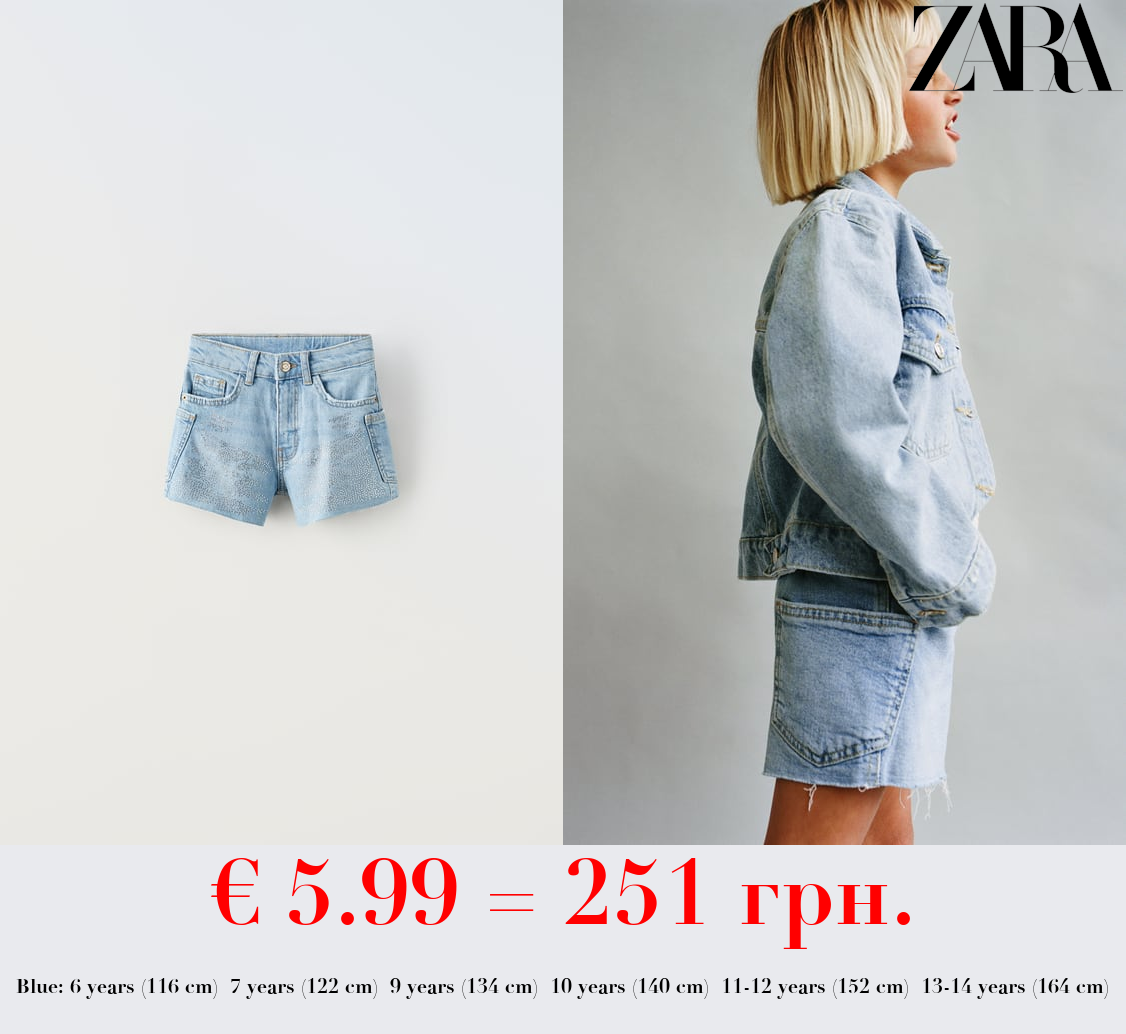 STRETCH DENIM BERMUDA SHORTS