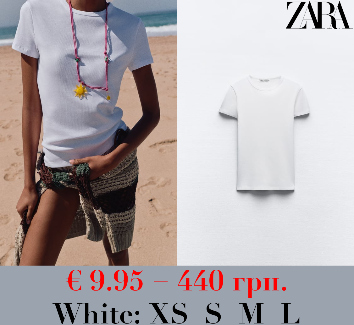 RIBBED SHORT SLEEVE T-SHIRT