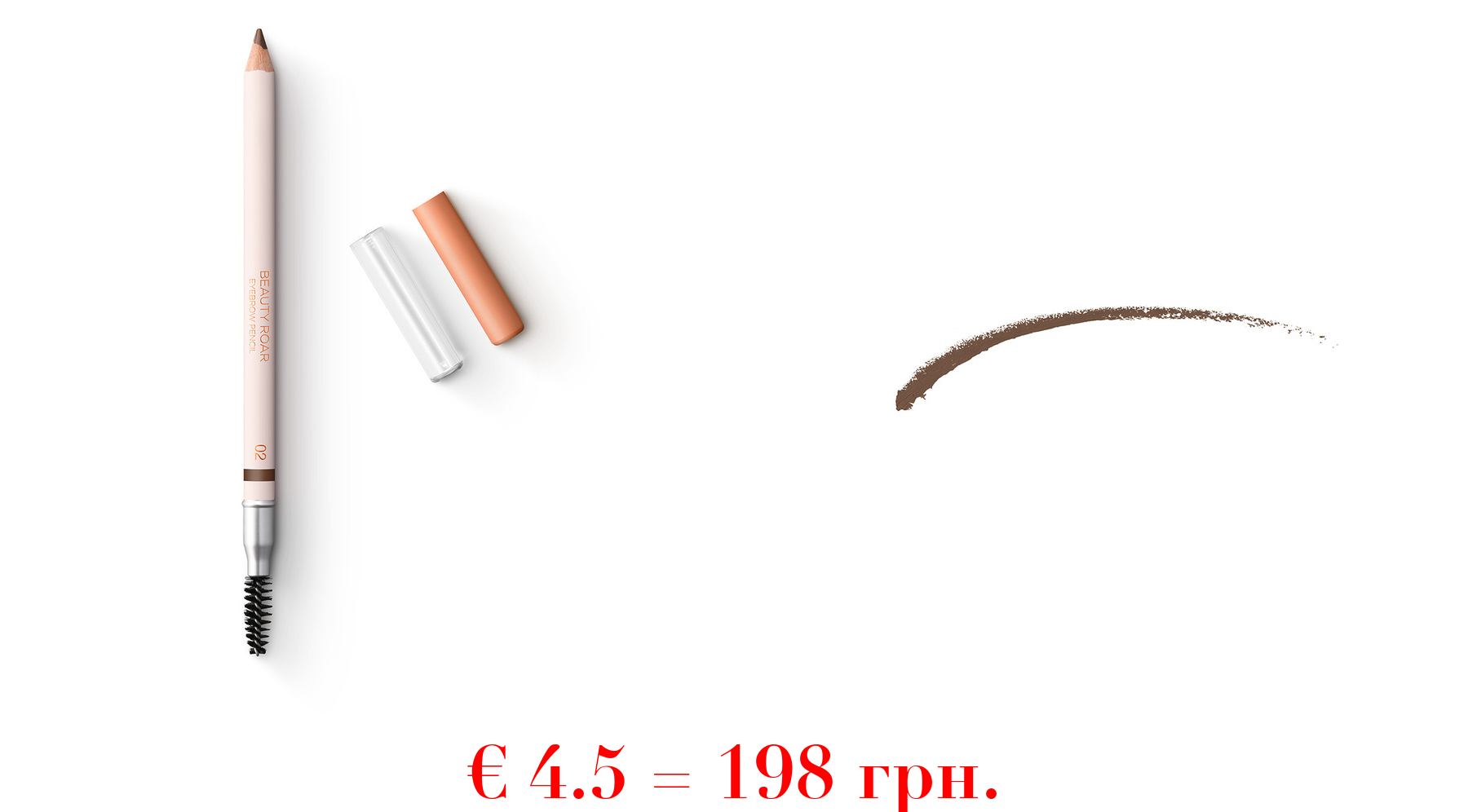 beauty roar eyebrow pencil