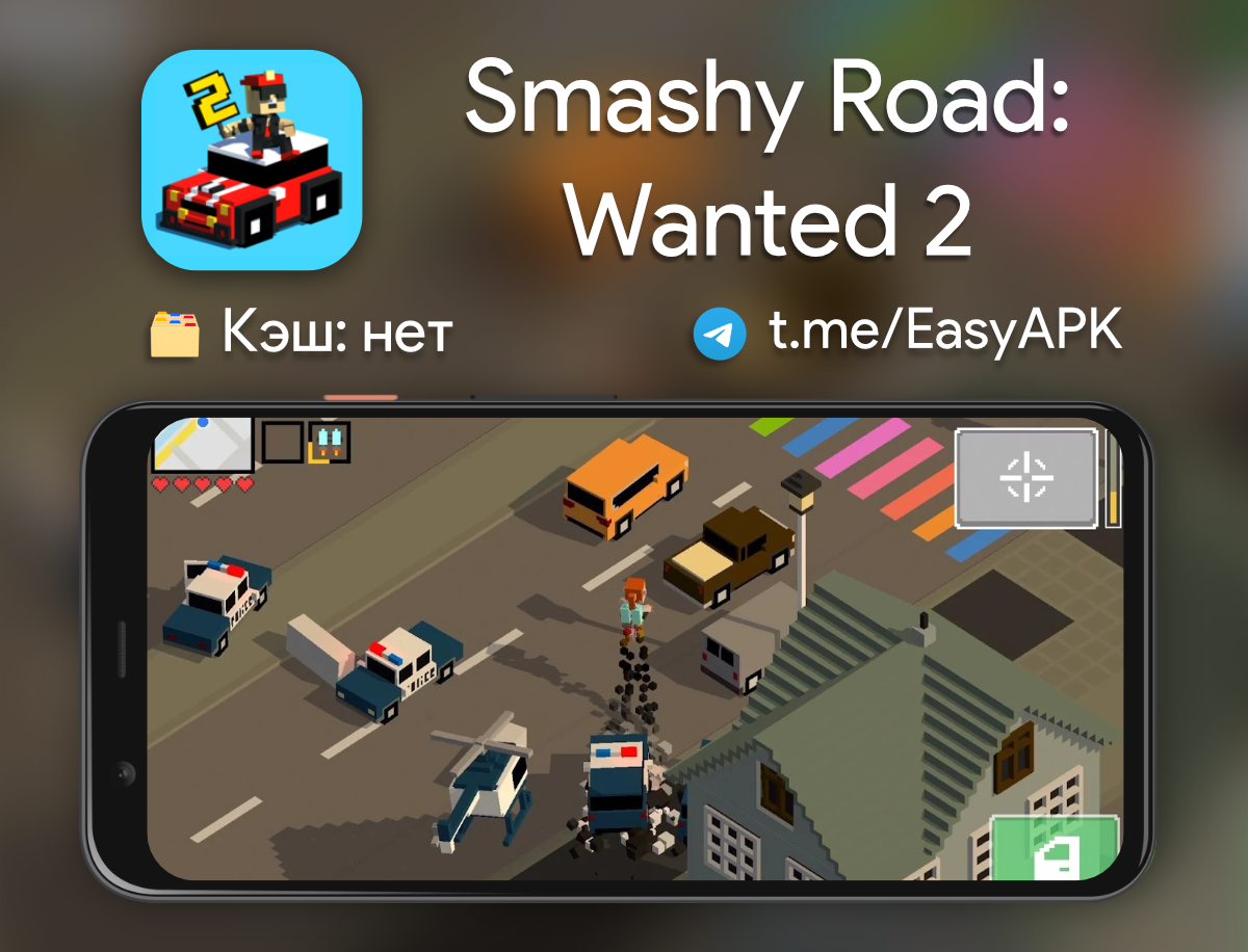 Smashy road wanted 2. Smashy Road: wanted.