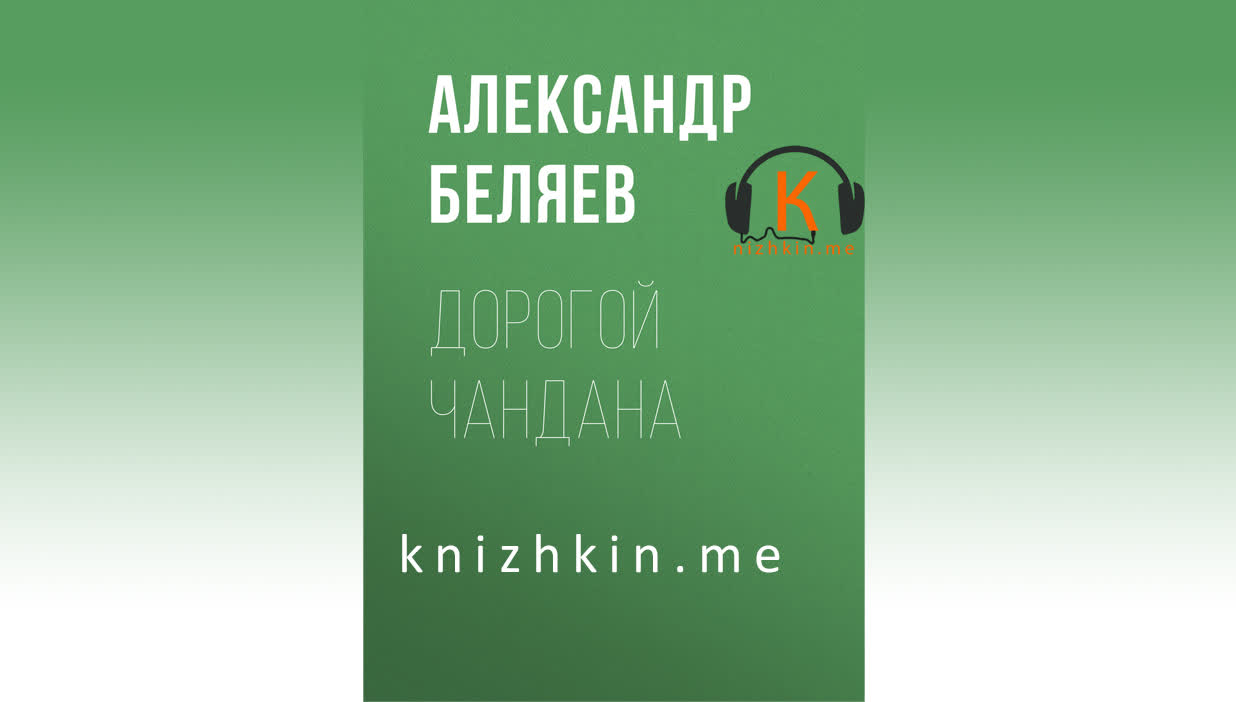 knizkin-com | Дзен