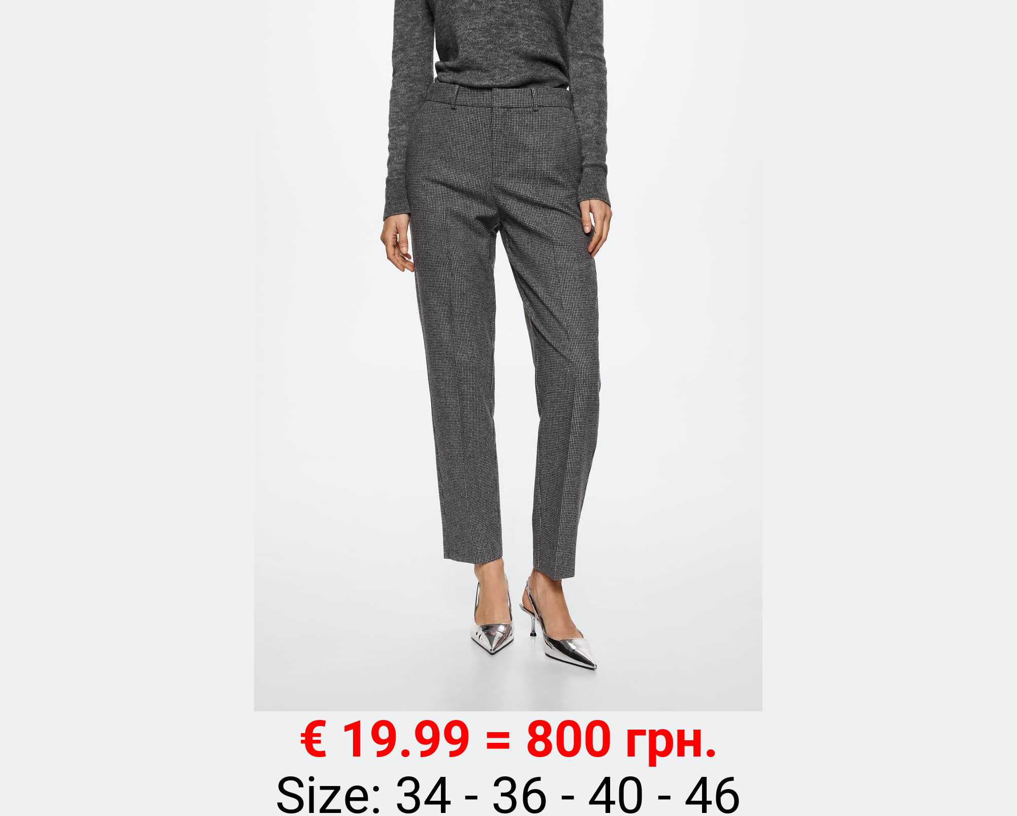 Pantalón traje slim fit lana