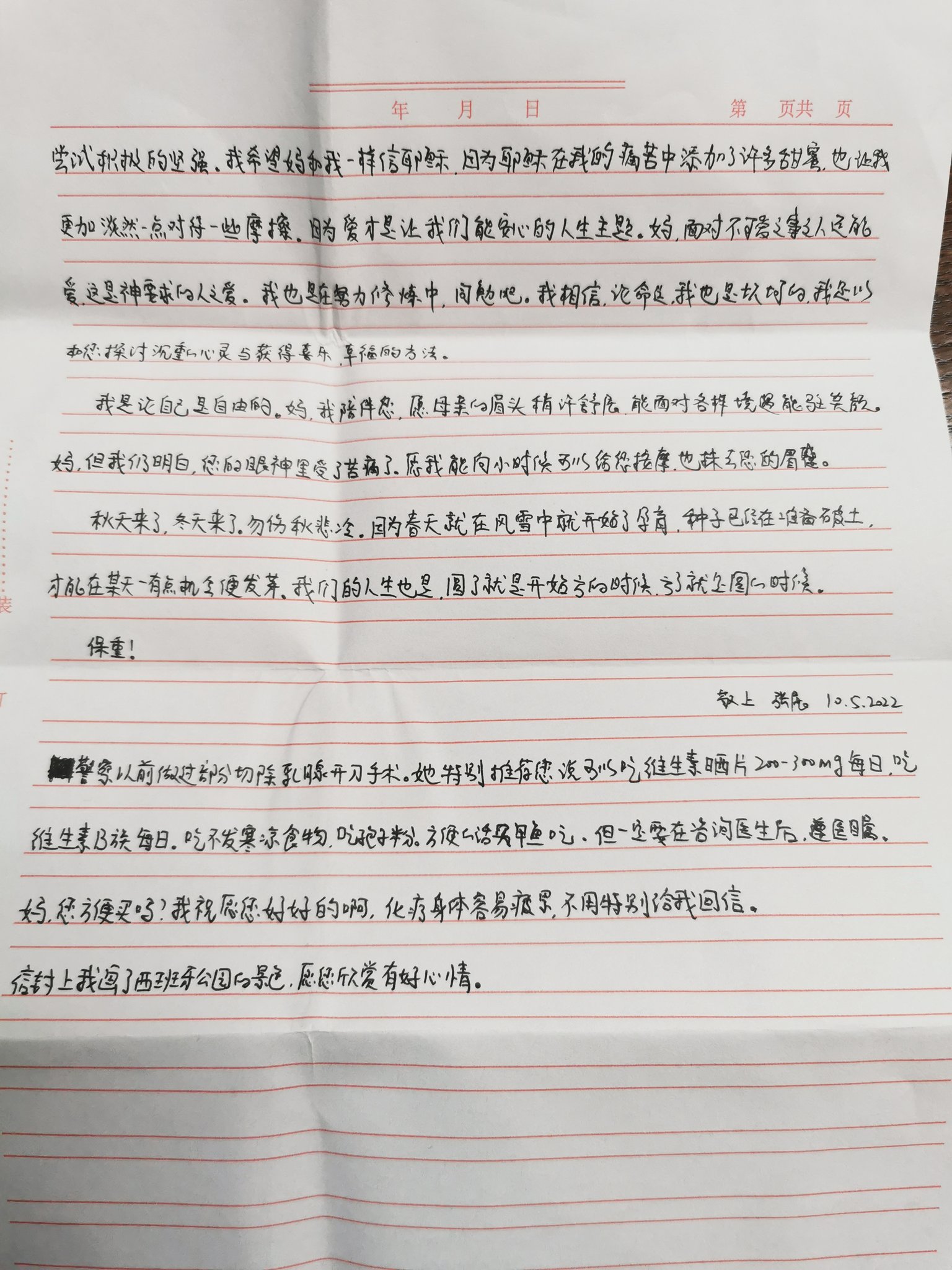 https://telegra.ph/file/5b12ec43eee008cf7085b.jpg