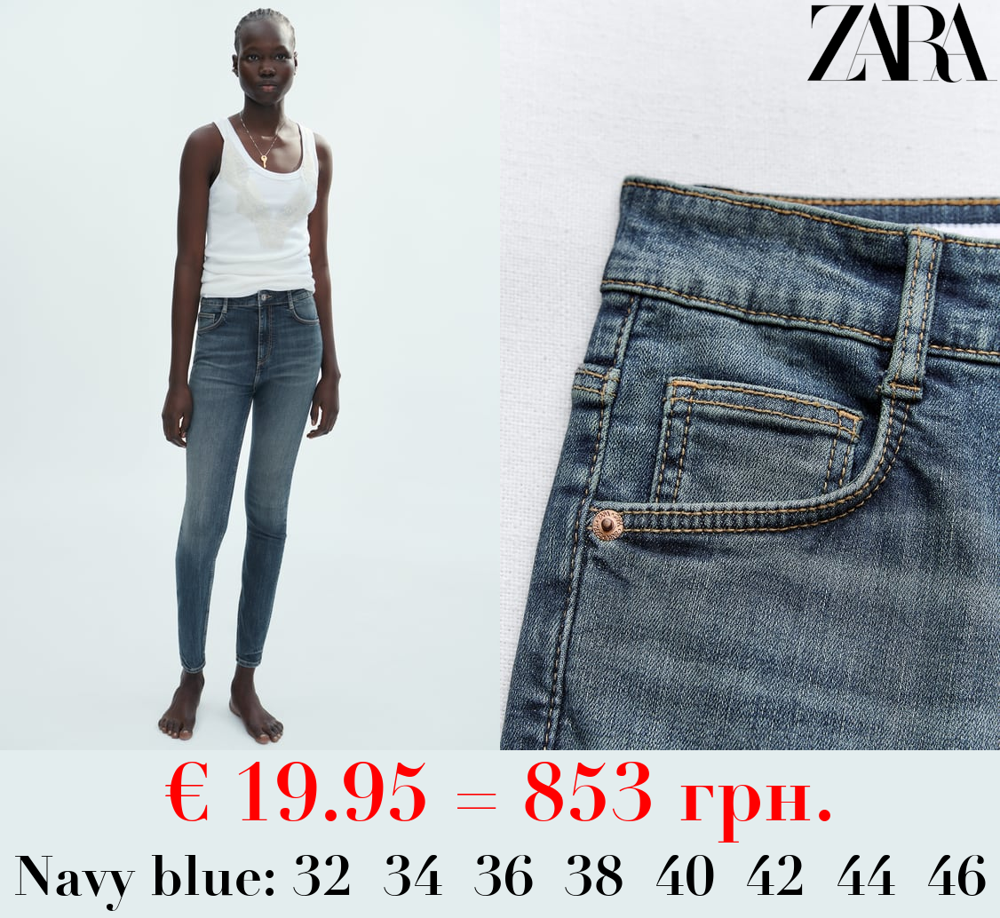 TRF SKINNY HIGH-WAIST SCULPT JEANS