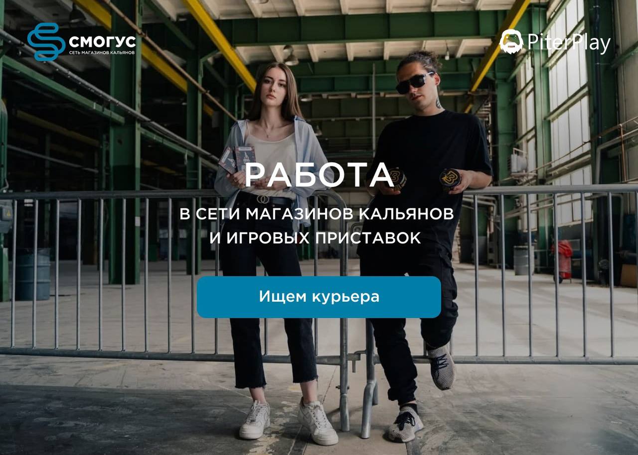 Открылся Новый Магазин