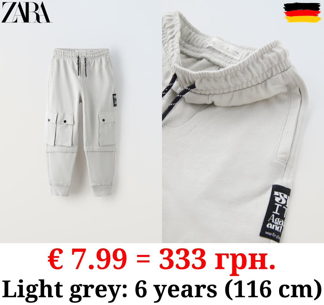 CARGO JOGGING TROUSERS