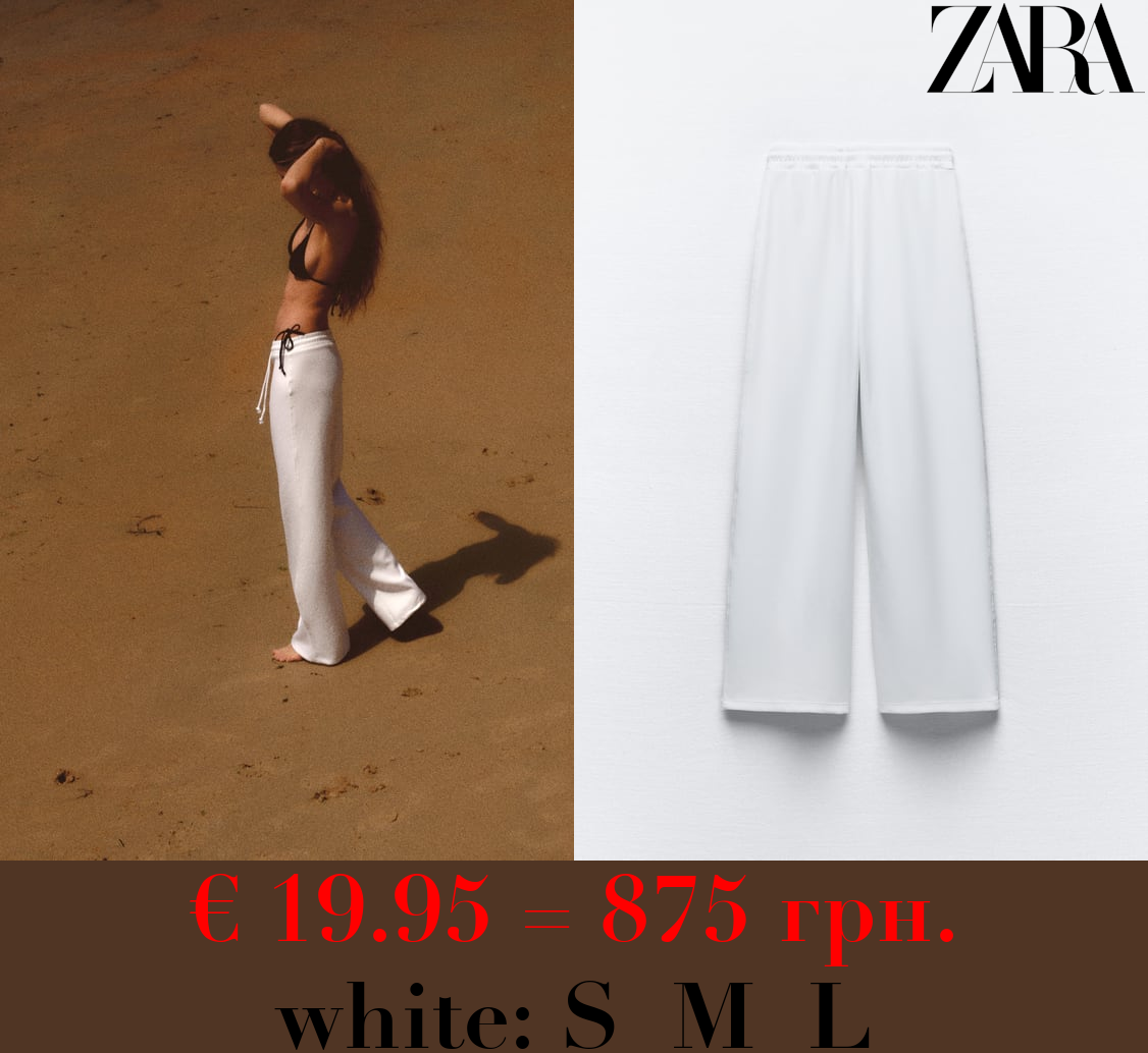 INTERLOCK JOGGER TROUSERS