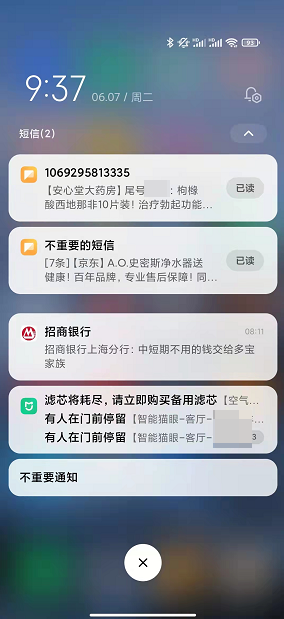 我感觉受到了侮辱，如何起诉？-氵氵-谷姐靓号网