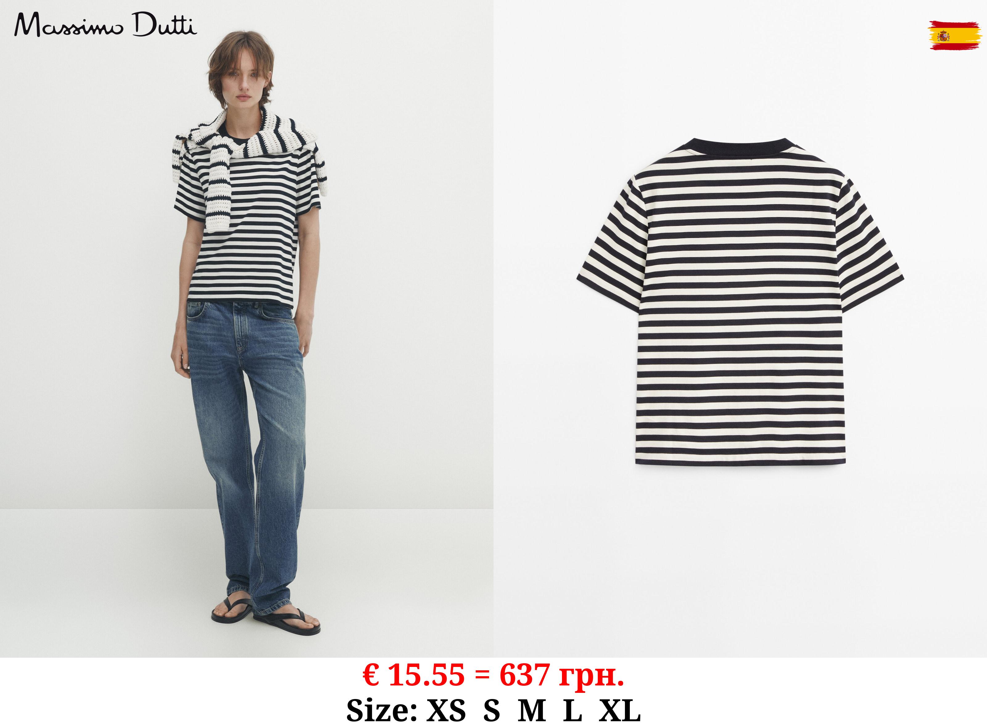 Striped cotton T-shirt with contrast neckline NAVY BLUE