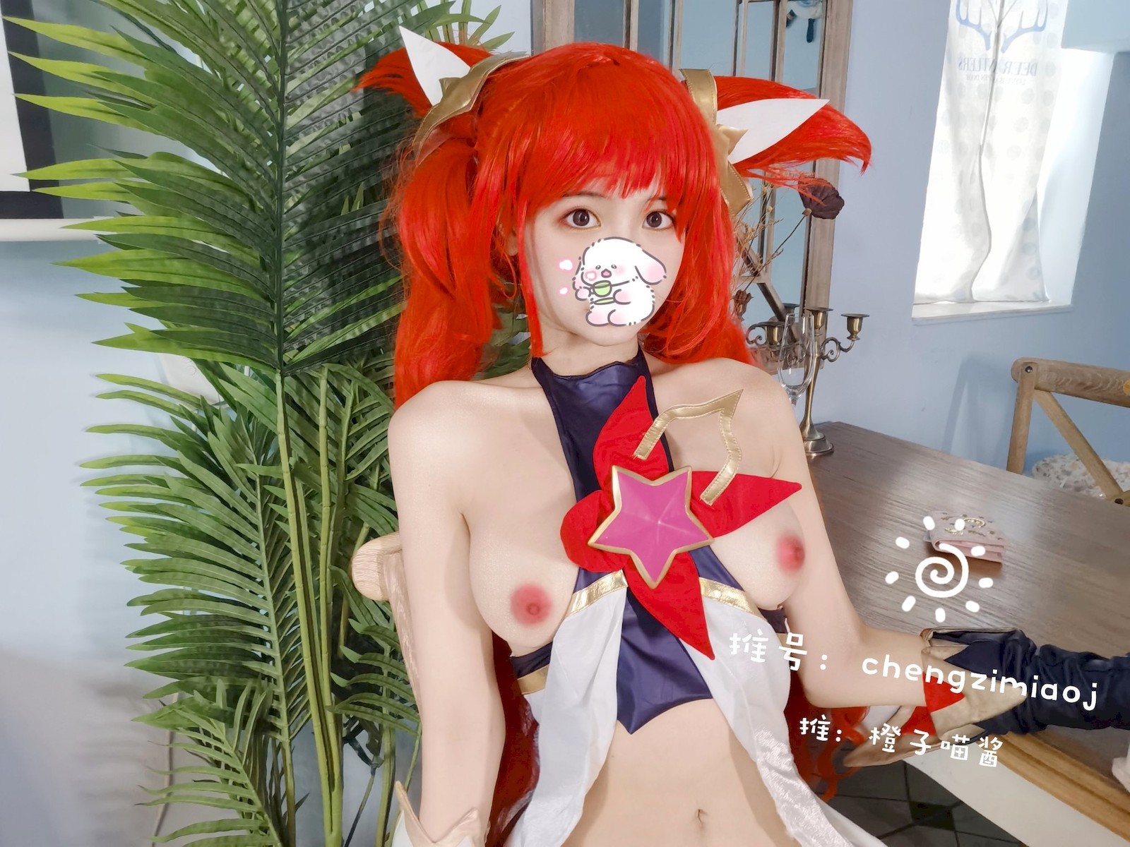 Cosplay 橙子喵酱 Chengzimiaoj 金克斯 11
