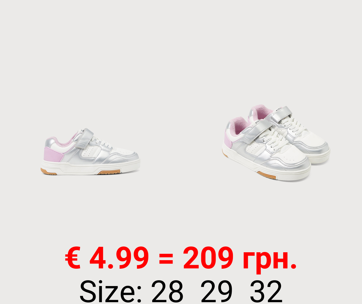 RETRO SNEAKERS