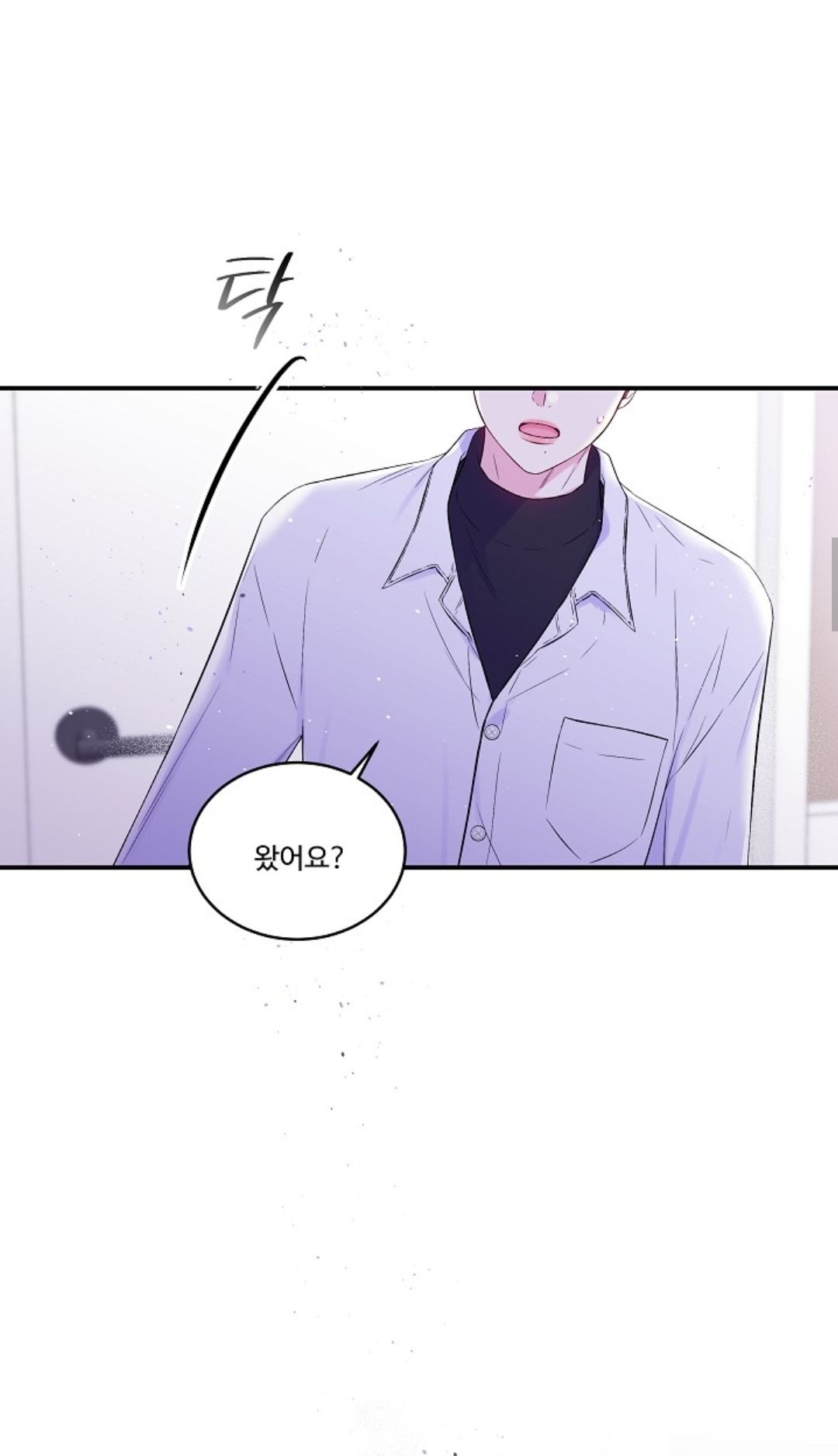 Второй рассвет. 2 сезон, 14 глава (48) – Telegraph