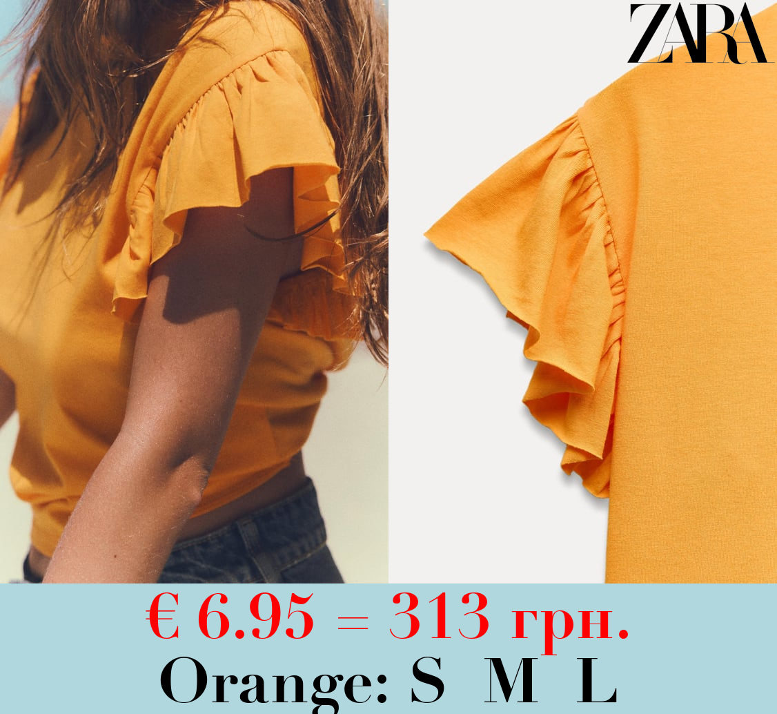 COTTON T-SHIRT WITH RUFFLES