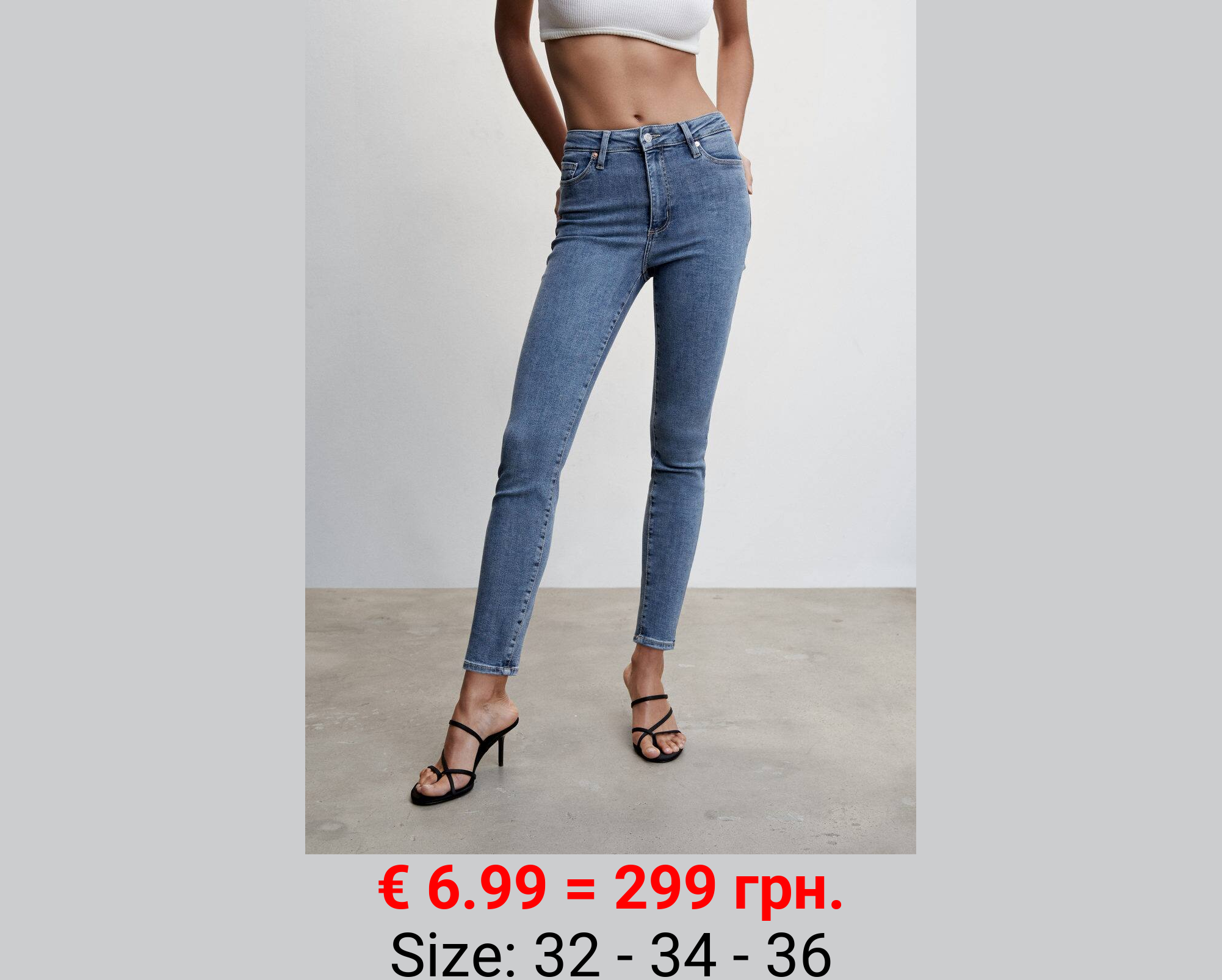 Jeans skinny tiro alto