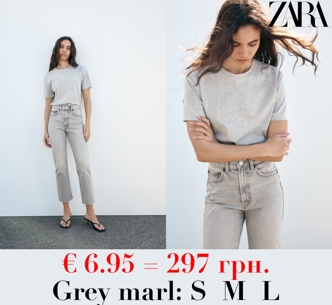 BASIC COTTON T-SHIRT