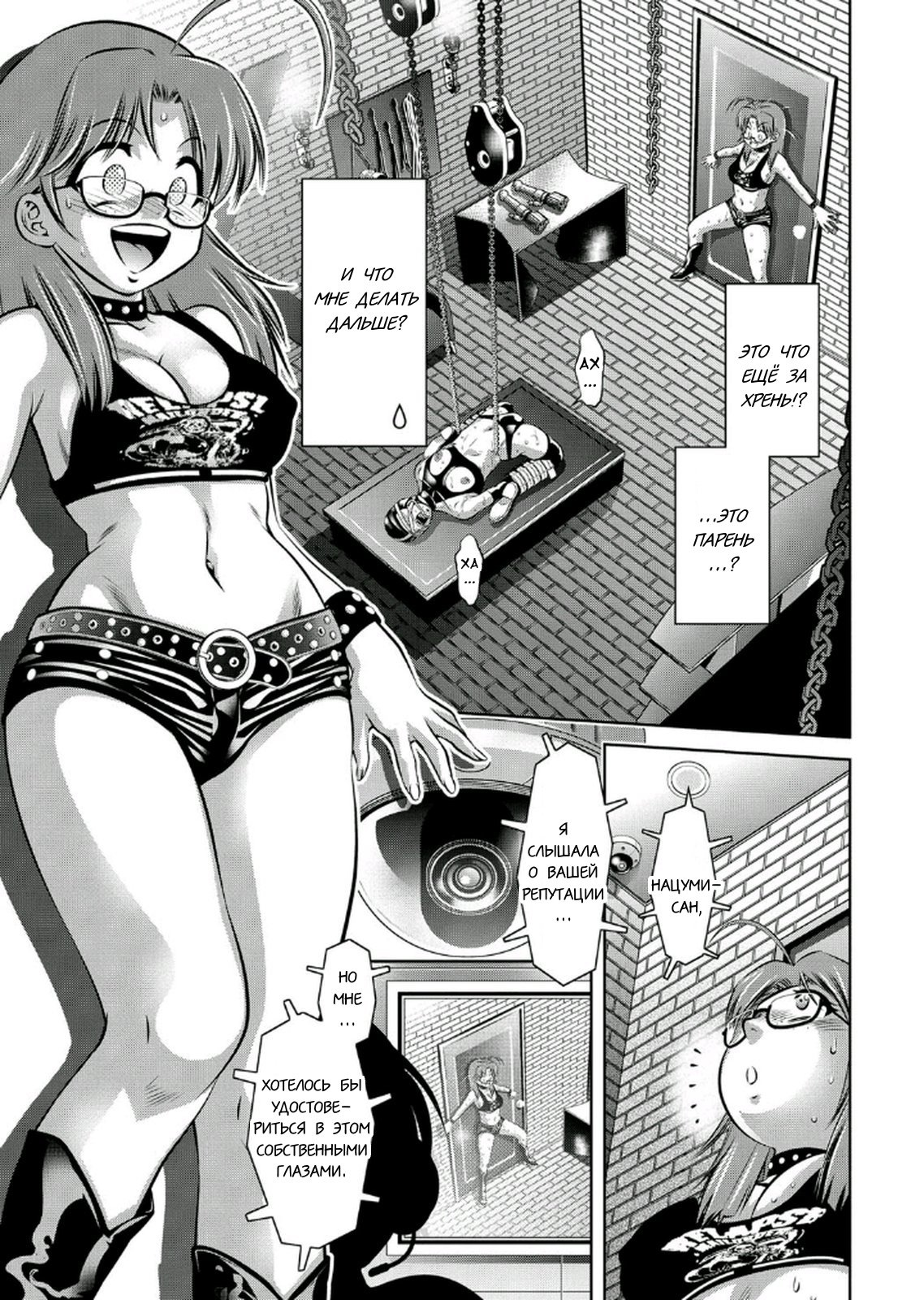 Haha To Ko No Kanbi Na Choukyou Kouza