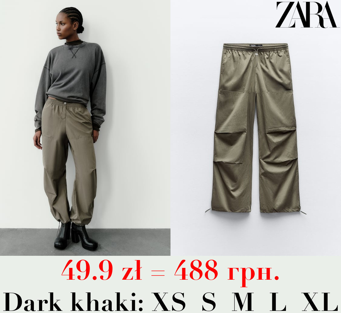NYLON TROUSERS WITH POCKETS