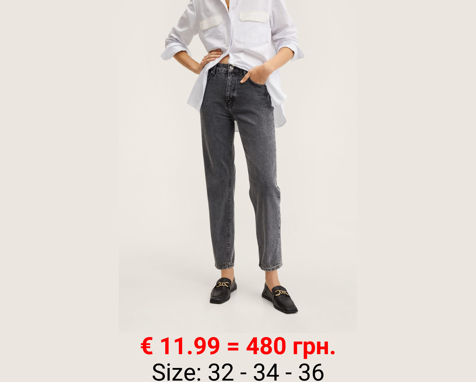 Vaqueros mom tiro alto