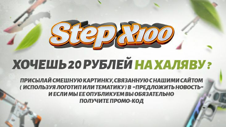Сайт 100ballnik com биология. Stepx100.Tech.