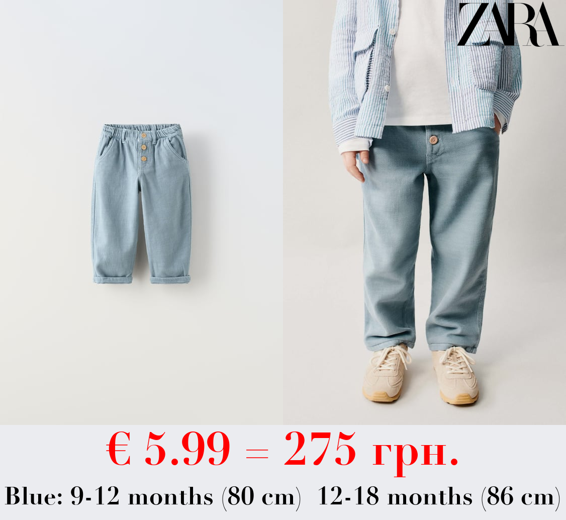 SUPER SOFT TROUSERS WITH BUTTONS