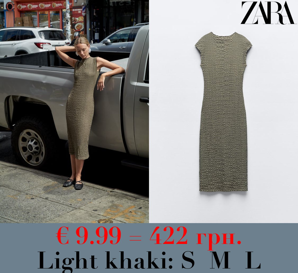 FITTED TEXTURED DRESS