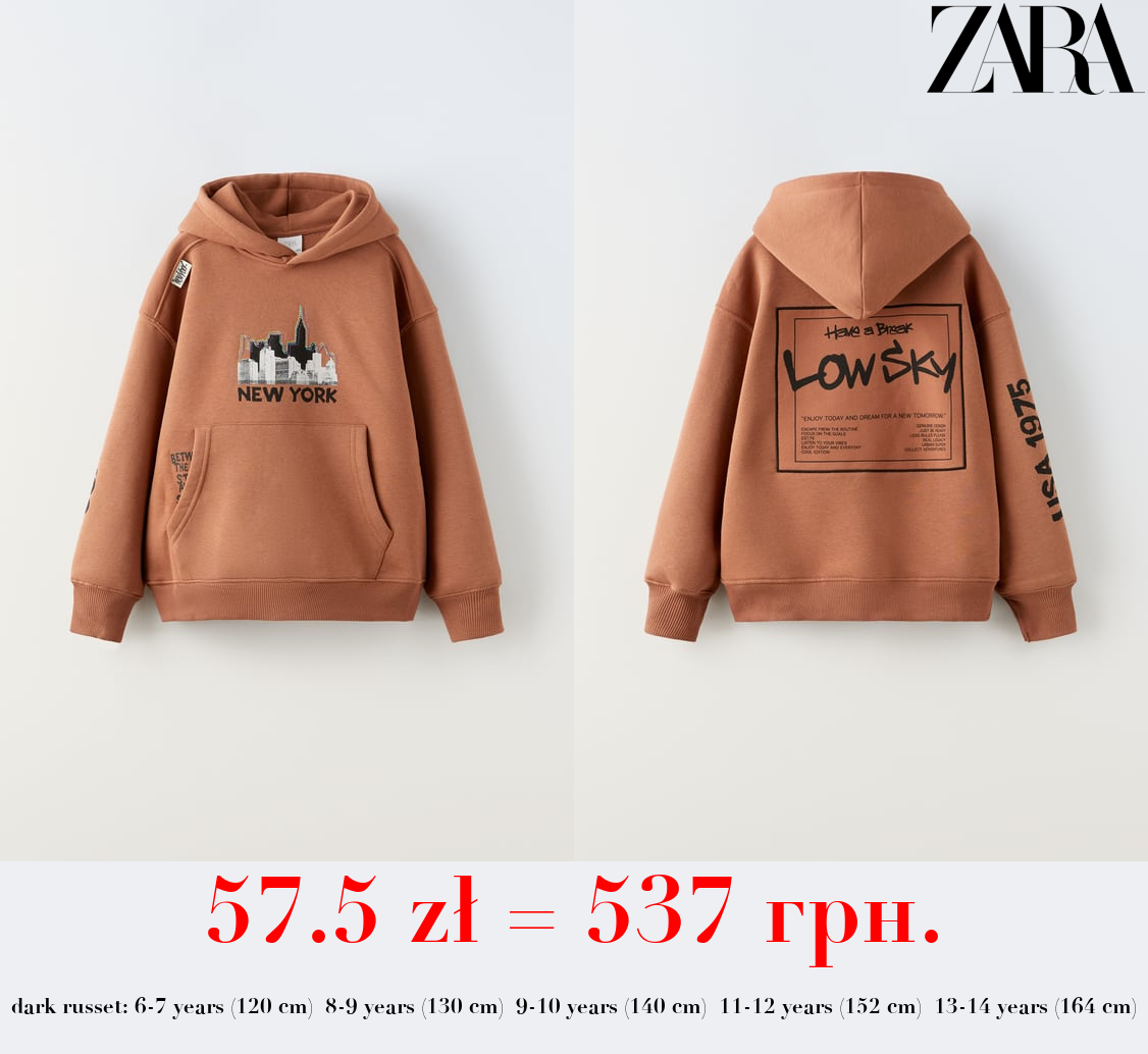 NEW YORK PRINT HOODIE