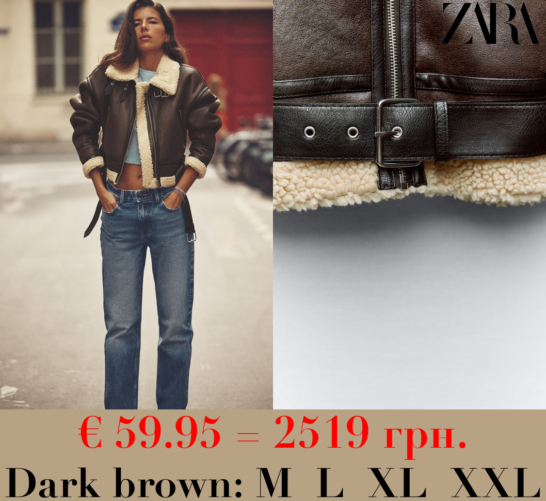 DOUBLE-FACED SHORT JACKET