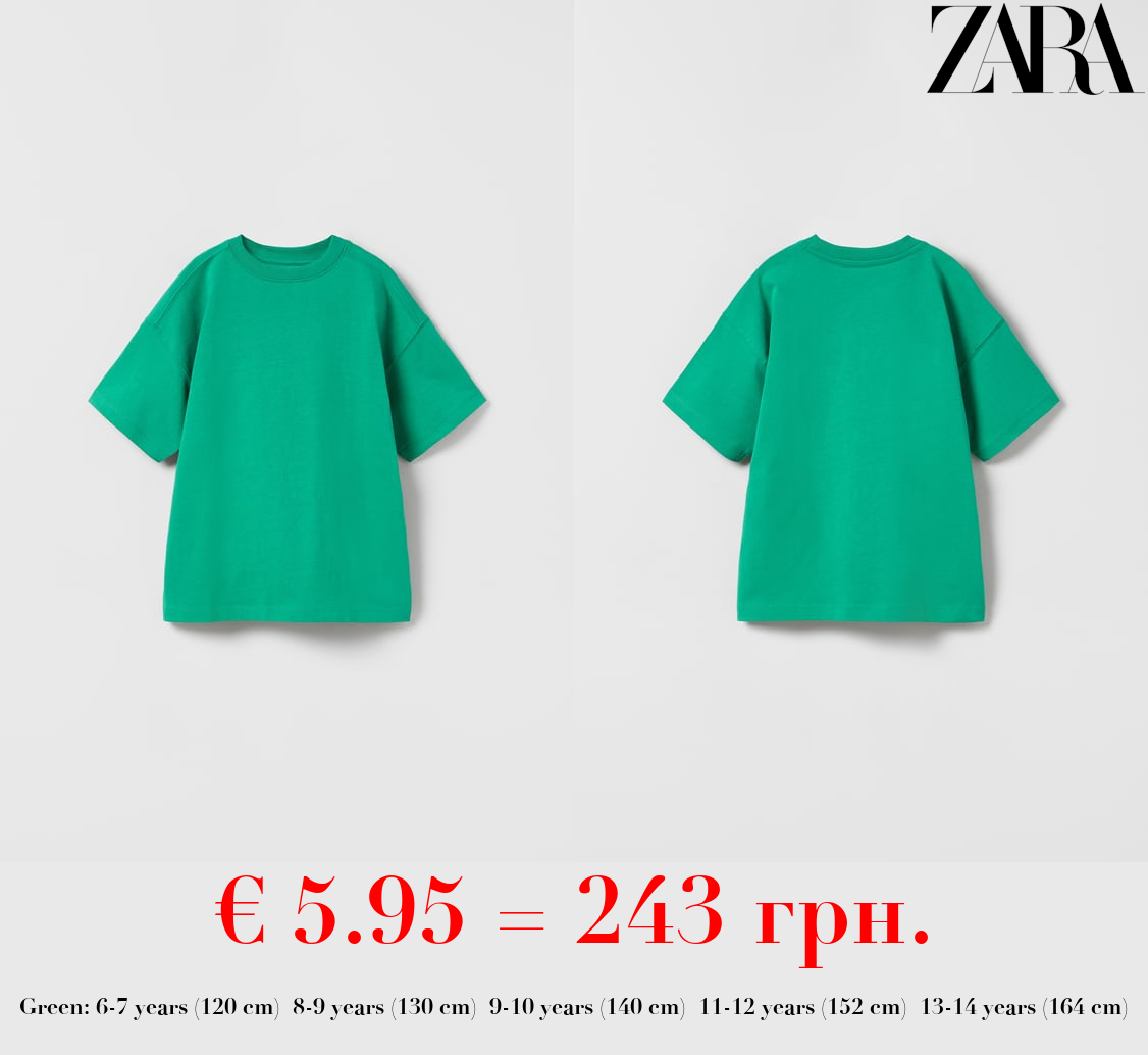 PREMIUM PLAIN T-SHIRT