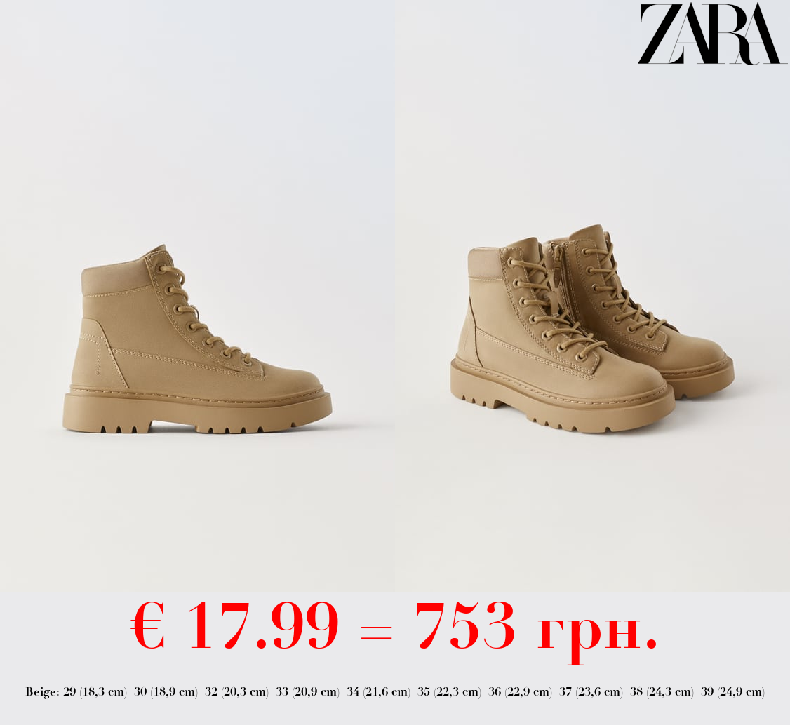LACE-UP BOOTS