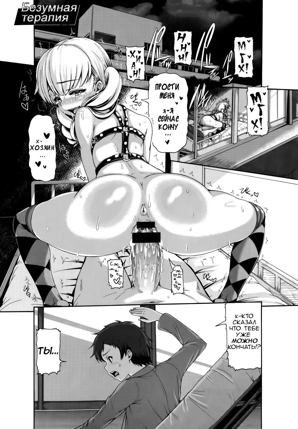Karasu Hentai