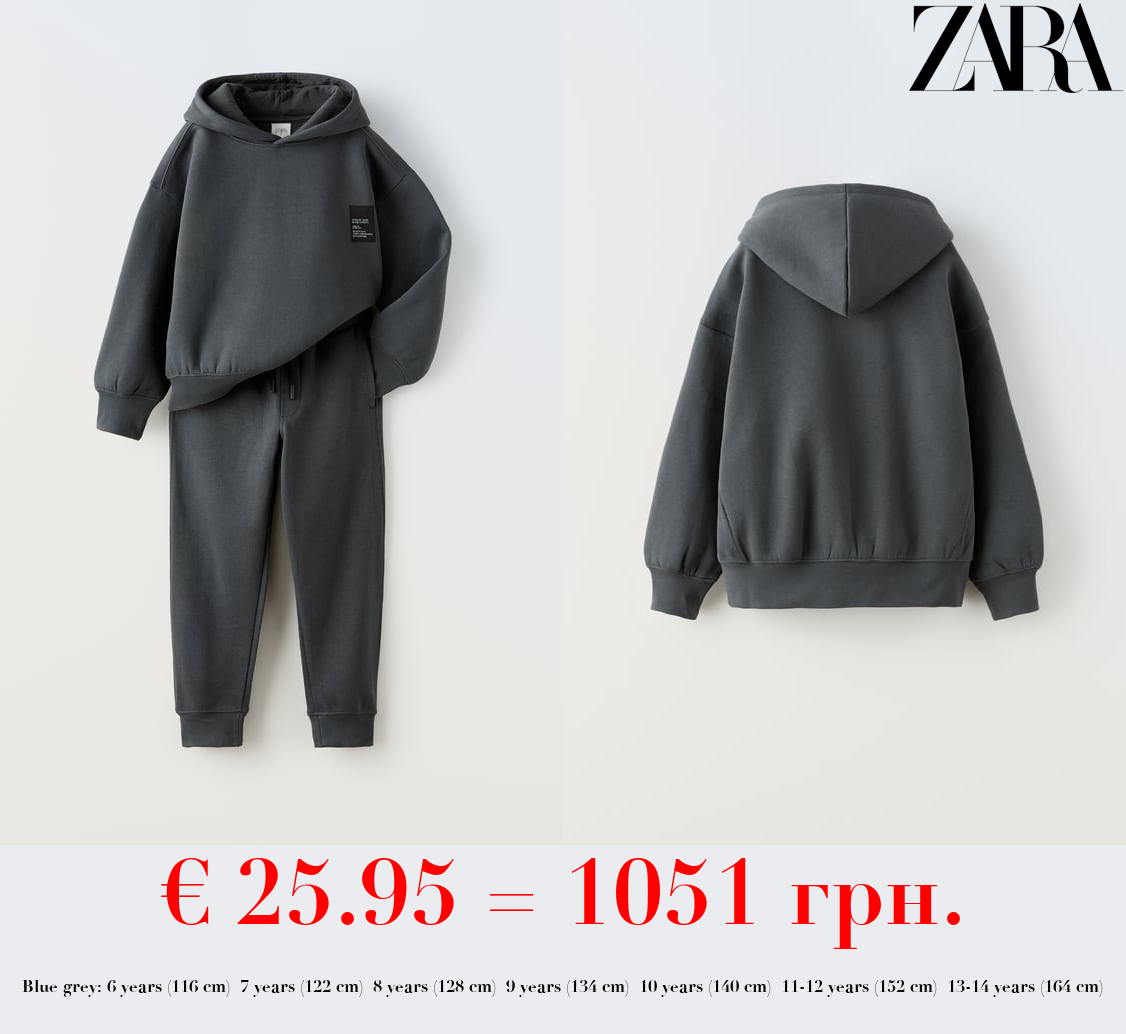 PLUSH SWEATSHIRT AND TROUSERS CO-ORD