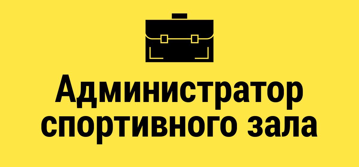 Подработка в минске в вечернее время