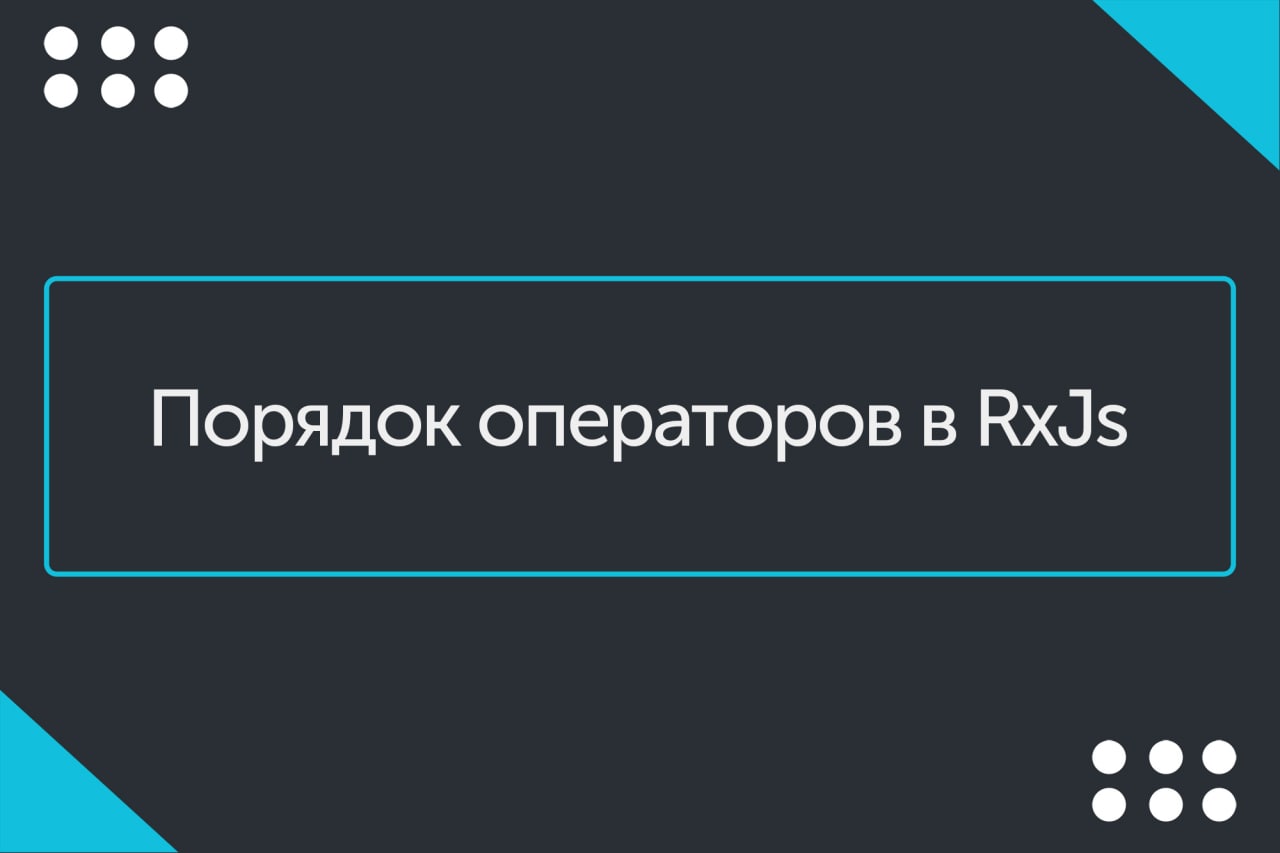 Разберемся по порядку