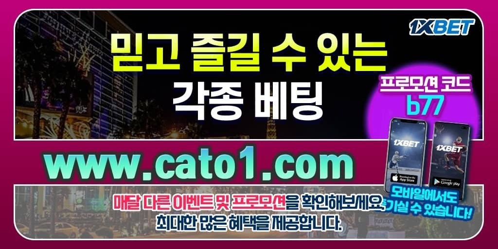 해외에서축구중계마징가tv