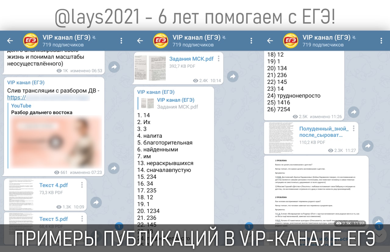 Телеграмм с русским языком открыть фото 58