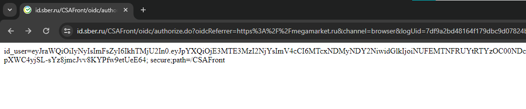 Вход в СберID – Telegraph