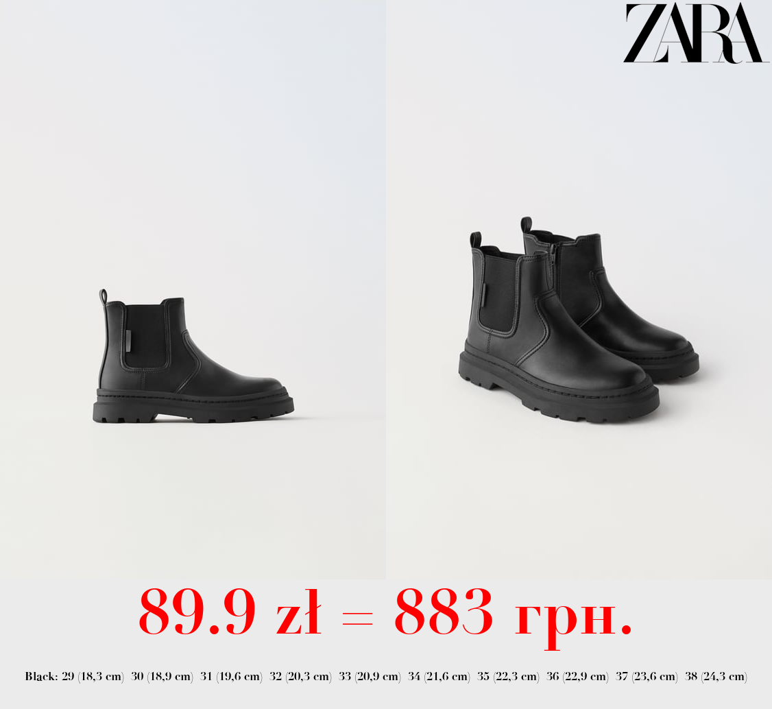 CHELSEA ANKLE BOOTS WITH TRACK SOLES