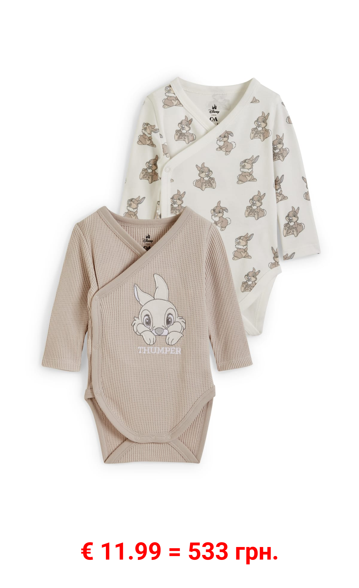 Multipack 2er - Bambi - Baby-Wickelbody