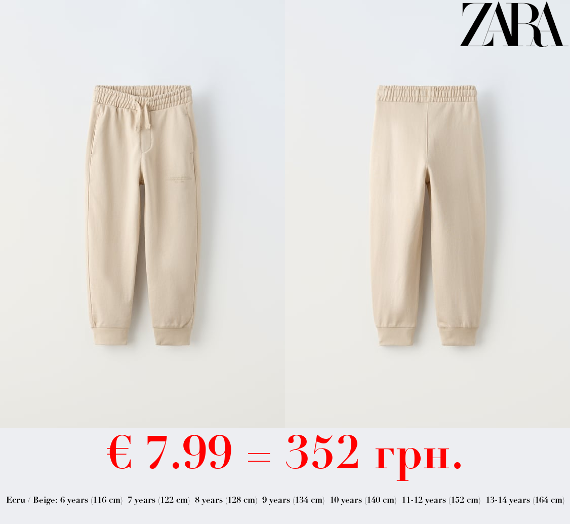 PLUSH TROUSERS WITH SLOGAN