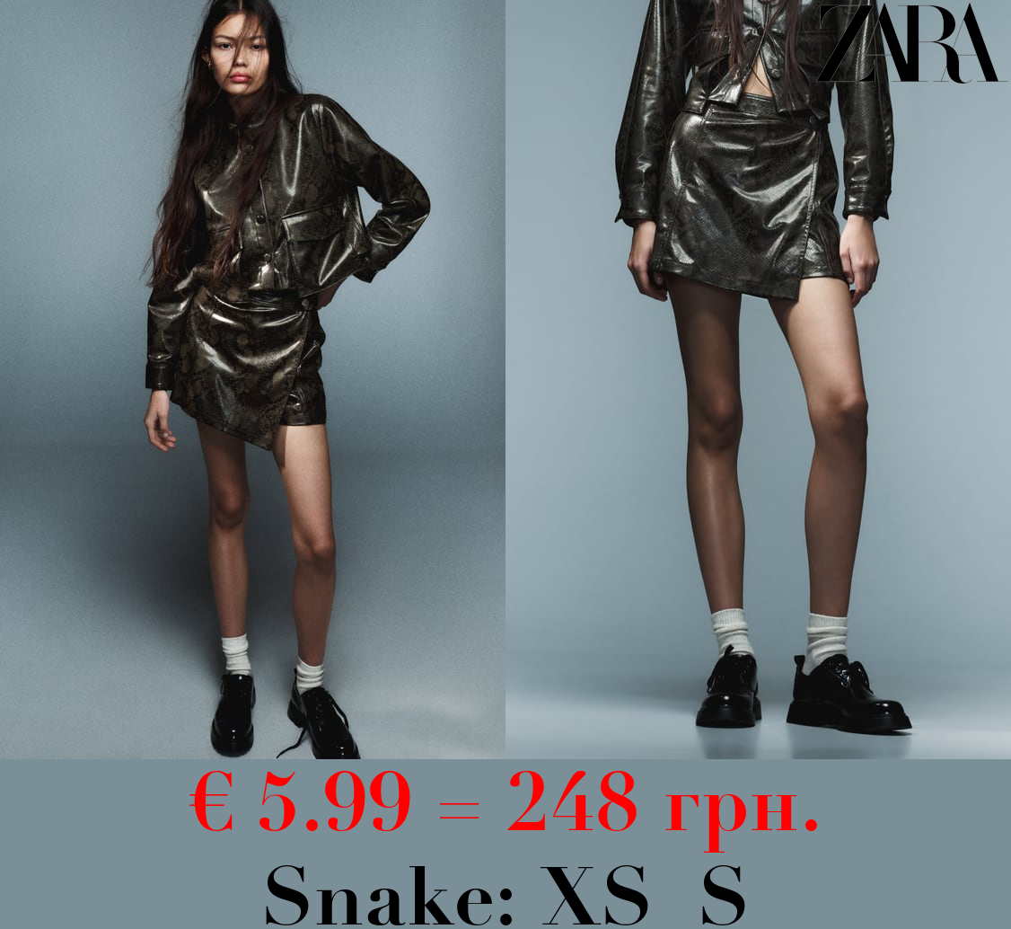 ANIMAL PRINT CROSSOVER SKORT