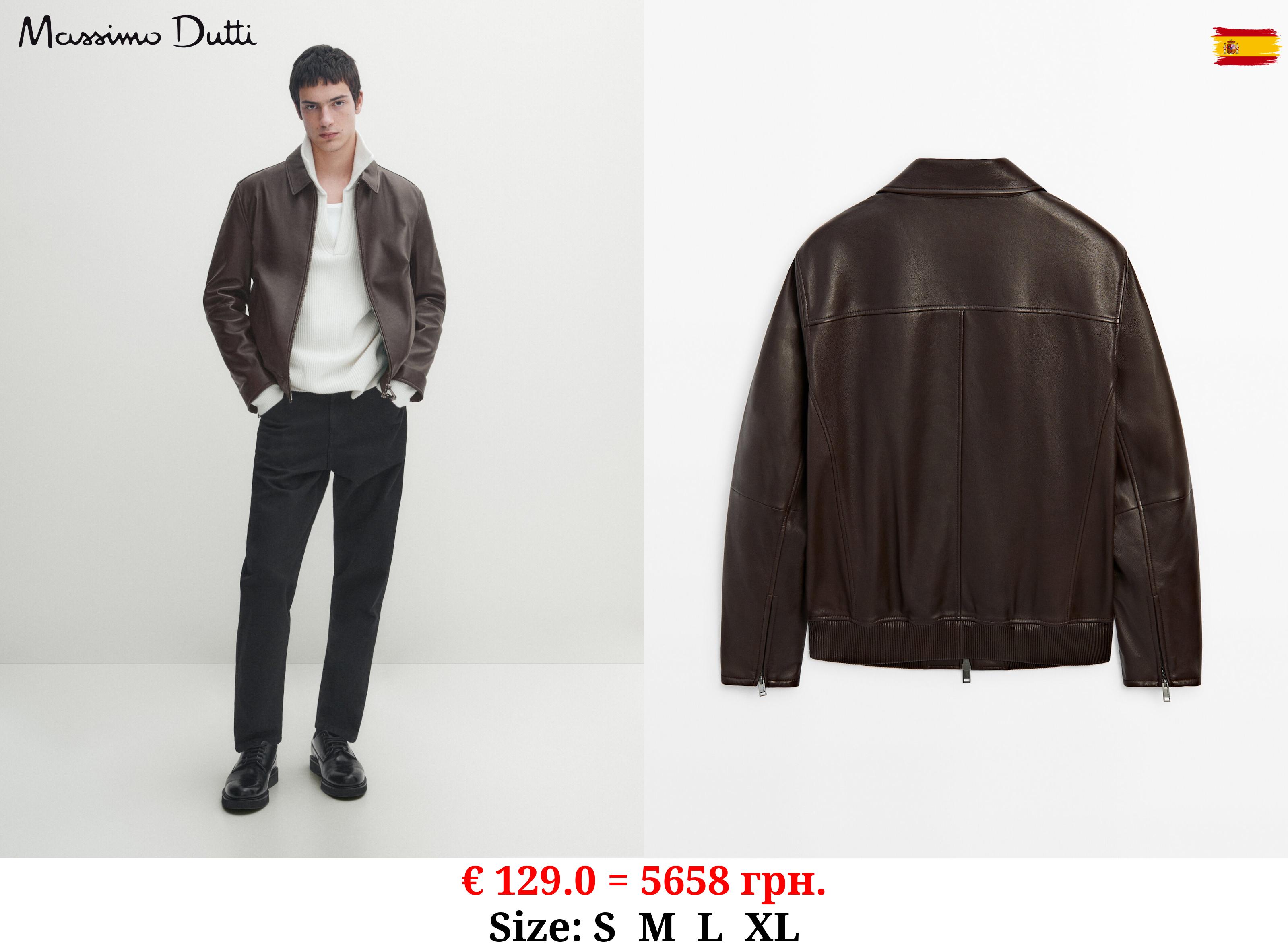 Brown nappa leather jacket BROWN