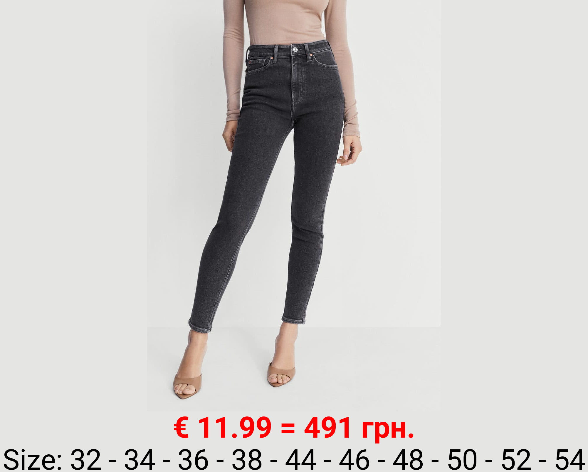 Jeans skinny tiro alto 