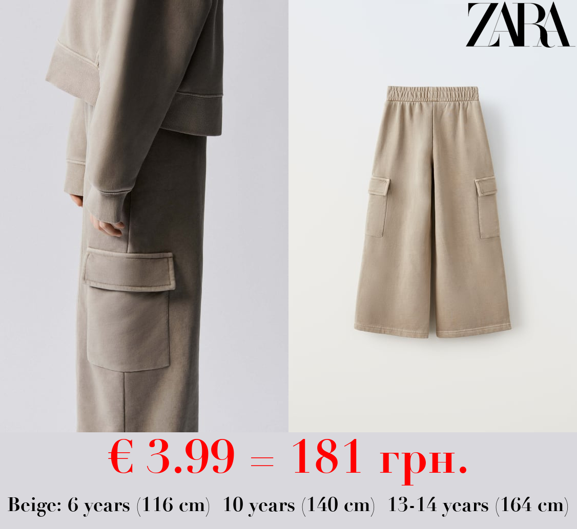 PLUSH CARGO TROUSERS