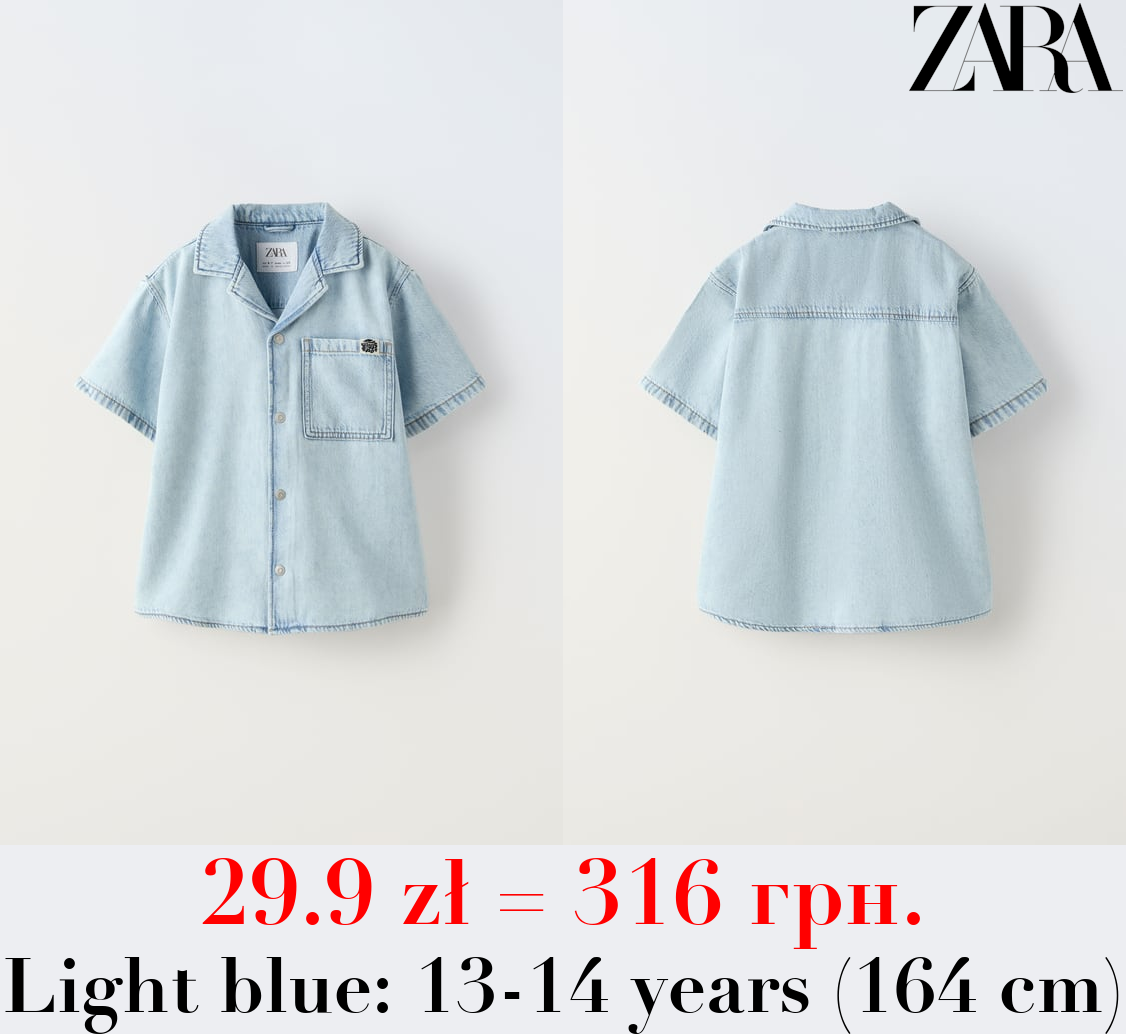 FLOWING DENIM SHIRT