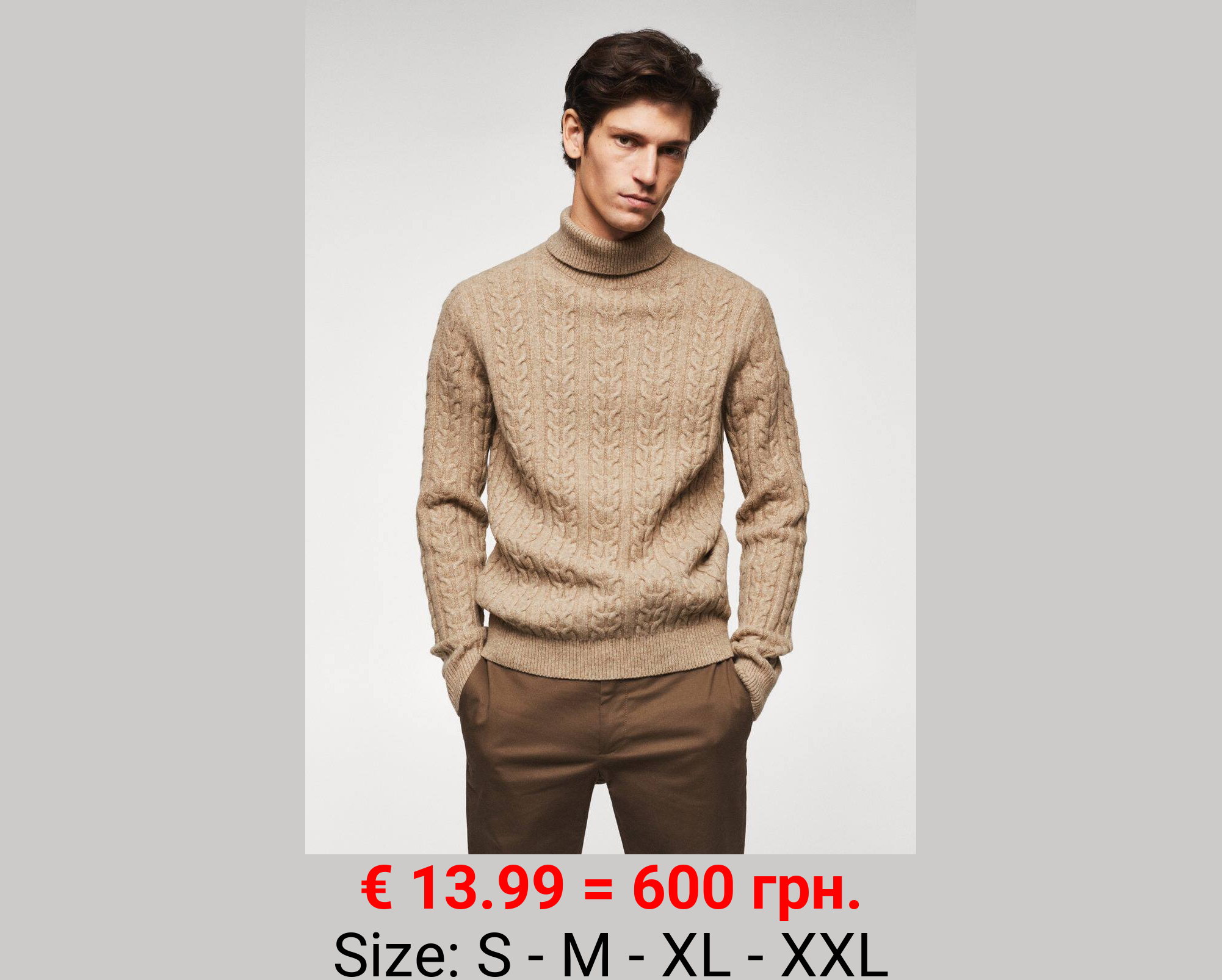 Jersey cuello alto trenzado